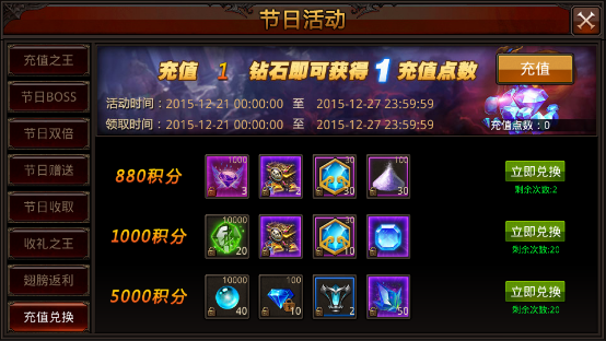 全民奇迹五转怎么快速升级 全民奇迹五转怎么快速升级