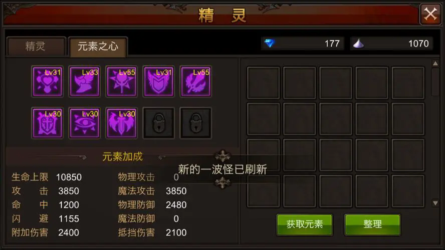 全民奇迹2为什么用弩