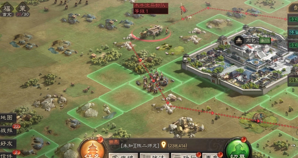 三国志战略版什么将巡防最好 三国志战略版什么将巡防最好