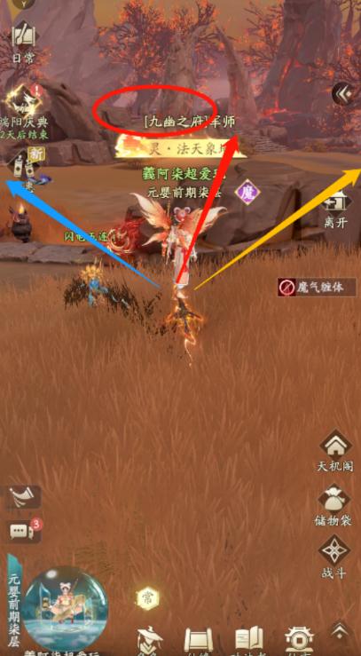 凡人修仙传人界篇选什么职业好