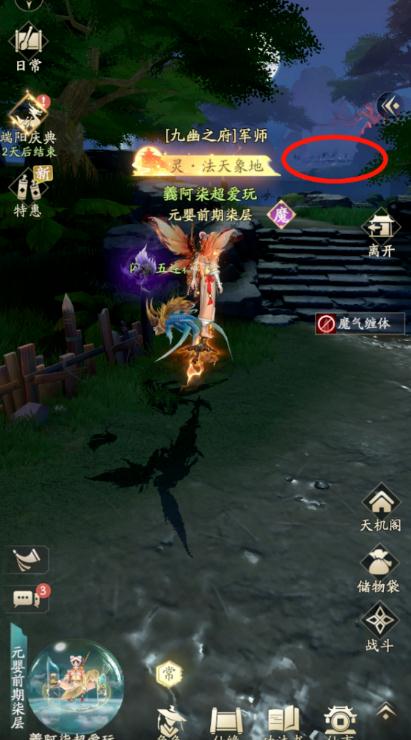 凡人修仙传人界篇选什么职业好
