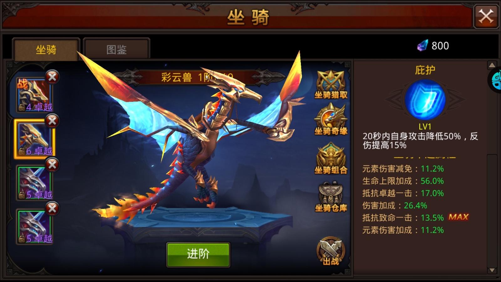 全民奇迹召唤术转什么
