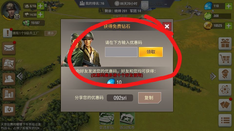 二战风云2船怎么运输