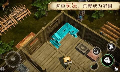 生存笔记