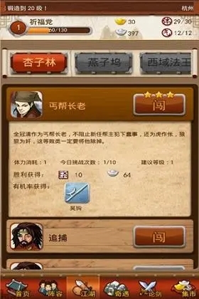 大掌门名山有哪些
