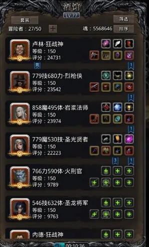 地下城堡2图一守护者给什么