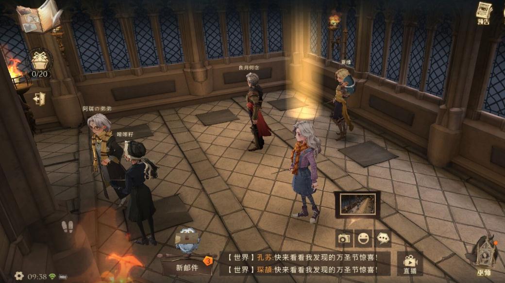 哈利波特魔法觉醒巫师互助在哪里