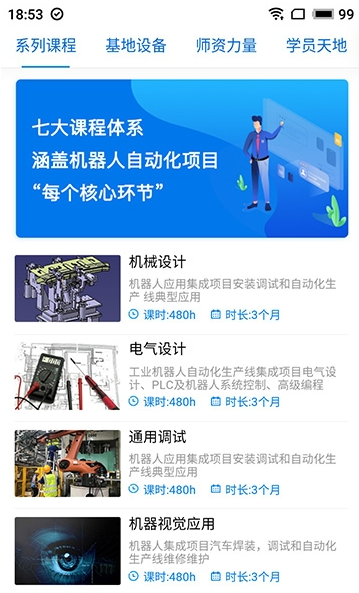指南车