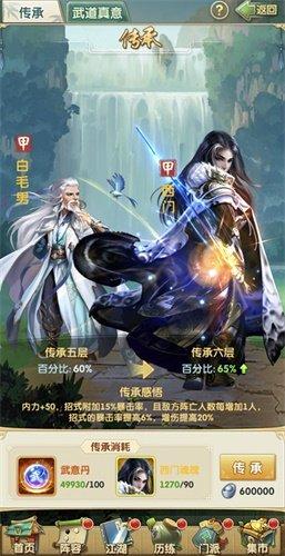 大掌门2铁血商店买什么 大掌门2铁血商店买什么