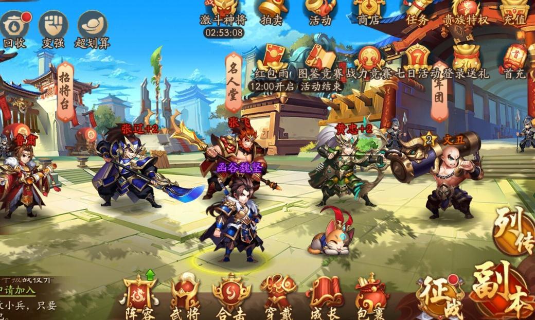 少年三国志鬼谷暗子金有啥用