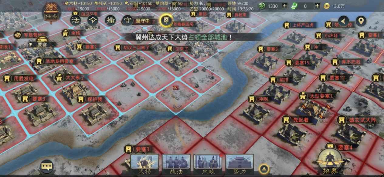 率土之滨陈宫贾诩怎么搭配