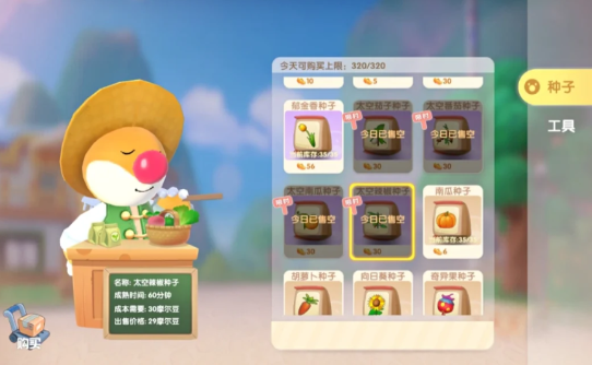 摩尔庄园猎人小屋怎么点火 摩尔庄园猎人小屋怎么点火