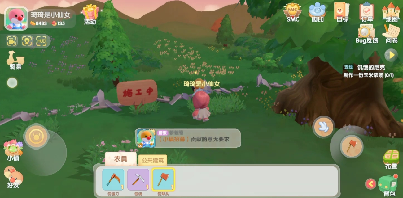 摩尔庄园厨师怎么考核 摩尔庄园厨师怎么考核