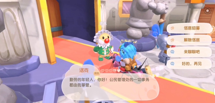 摩尔庄园厨师怎么考核 摩尔庄园厨师怎么考核