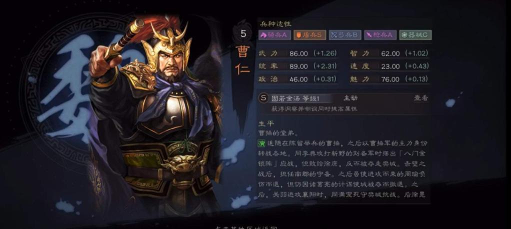 三国志战略版贫民张飞配什么战法 三国志战略版贫民张飞配什么战法