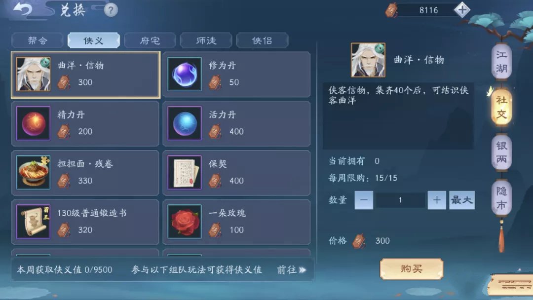 新笑傲江湖归玄装备怎么获得 新笑傲江湖归玄装备怎么获得