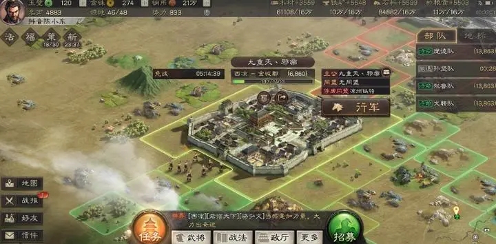 三国志战略版怎么爆仓升本