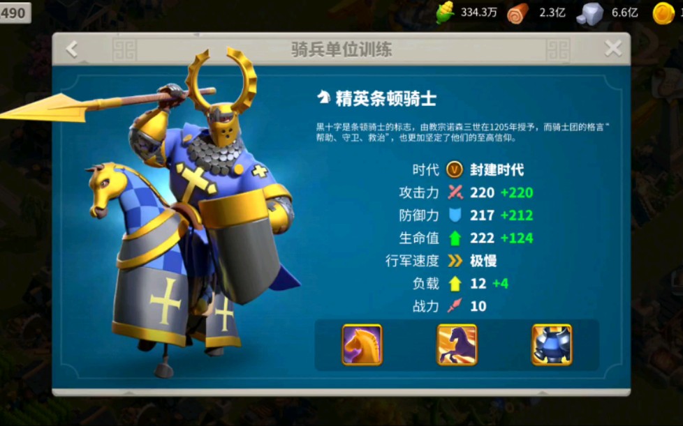 万国觉醒西阿庇搭配什么武将