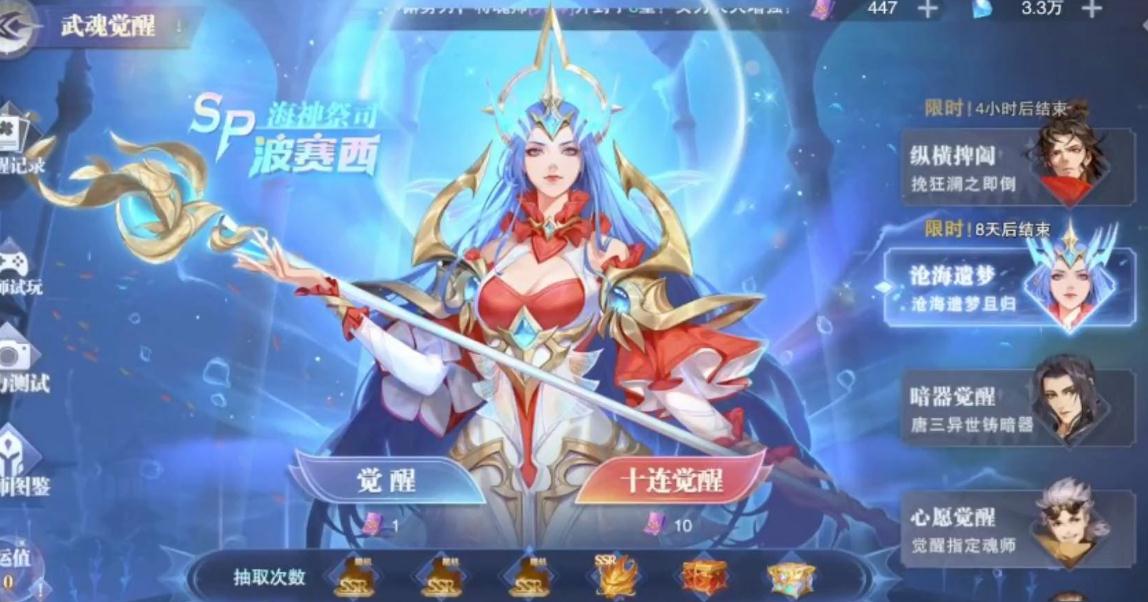 斗罗大陆魂师对决怎样获得钻石