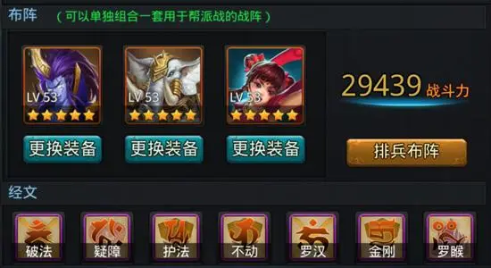 乱斗西游2注灵材料红莲怎么用 乱斗西游2注灵材料红莲怎么用