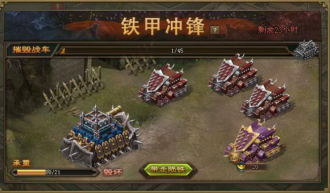 攻城掠地神秘商人秘技怎么使用