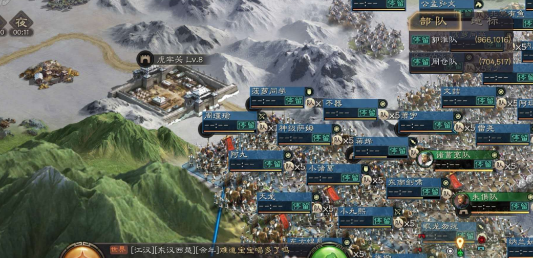 三国志战略版什么队伍使用象兵 三国志战略版什么队伍使用象兵