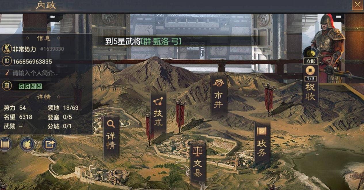 率土之滨要塞要怎么用