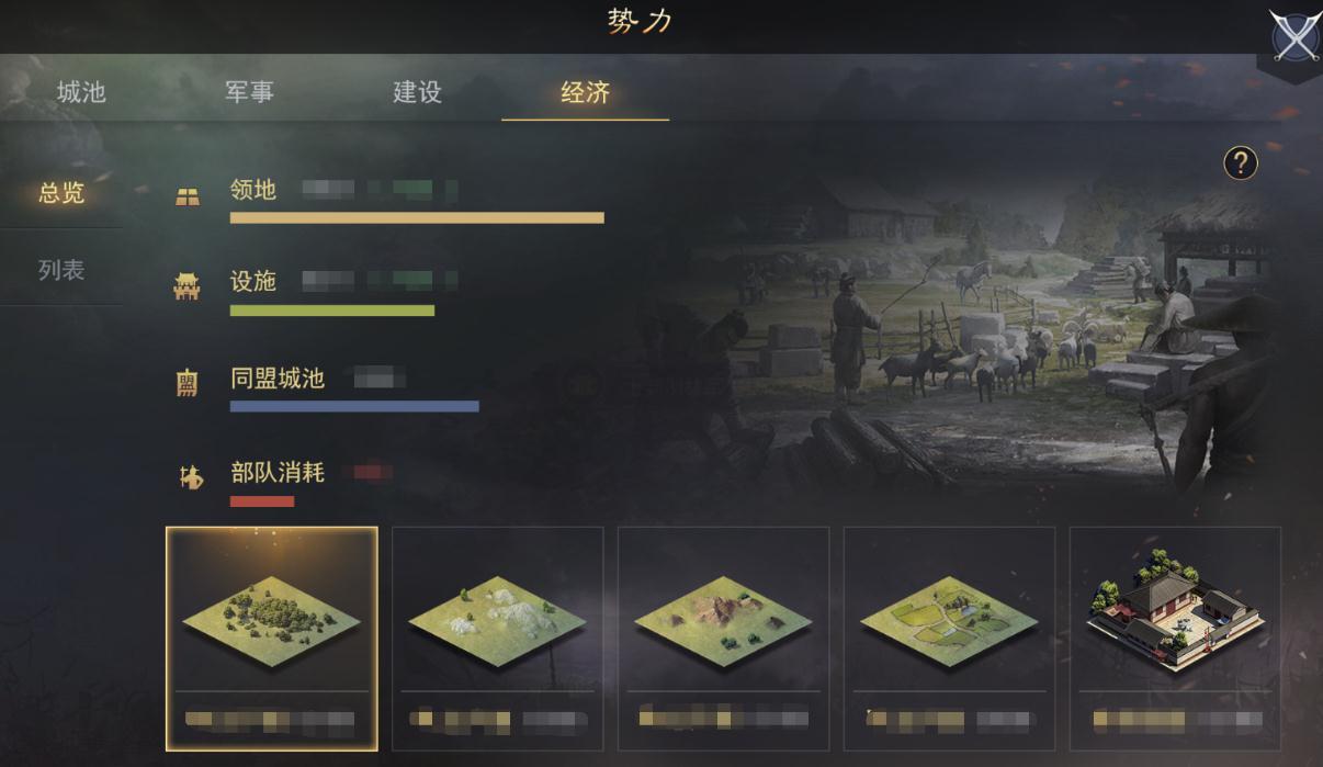 率土之滨要塞要怎么用