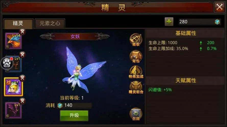 全民奇迹2斗士用什么石头 全民奇迹2斗士用什么石头
