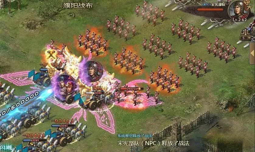 攻城掠地怎么来幕兵令 攻城掠地怎么来幕兵令