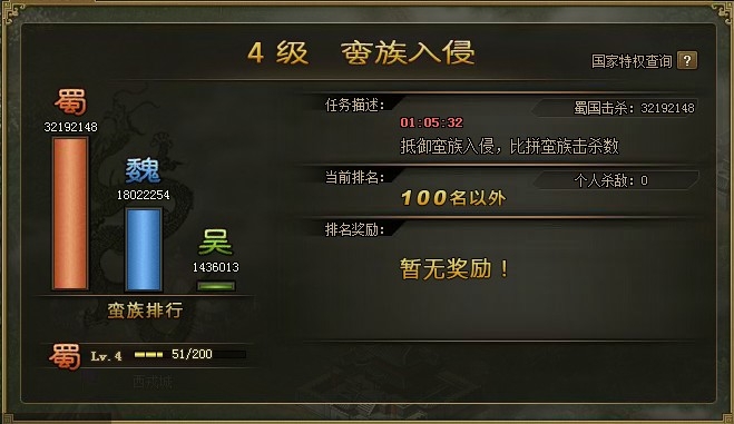 攻城掠地手游兵营改造在哪里
