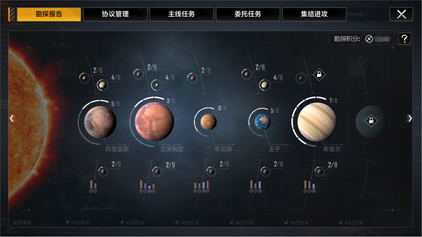 无尽的拉格朗日紫币怎么挣