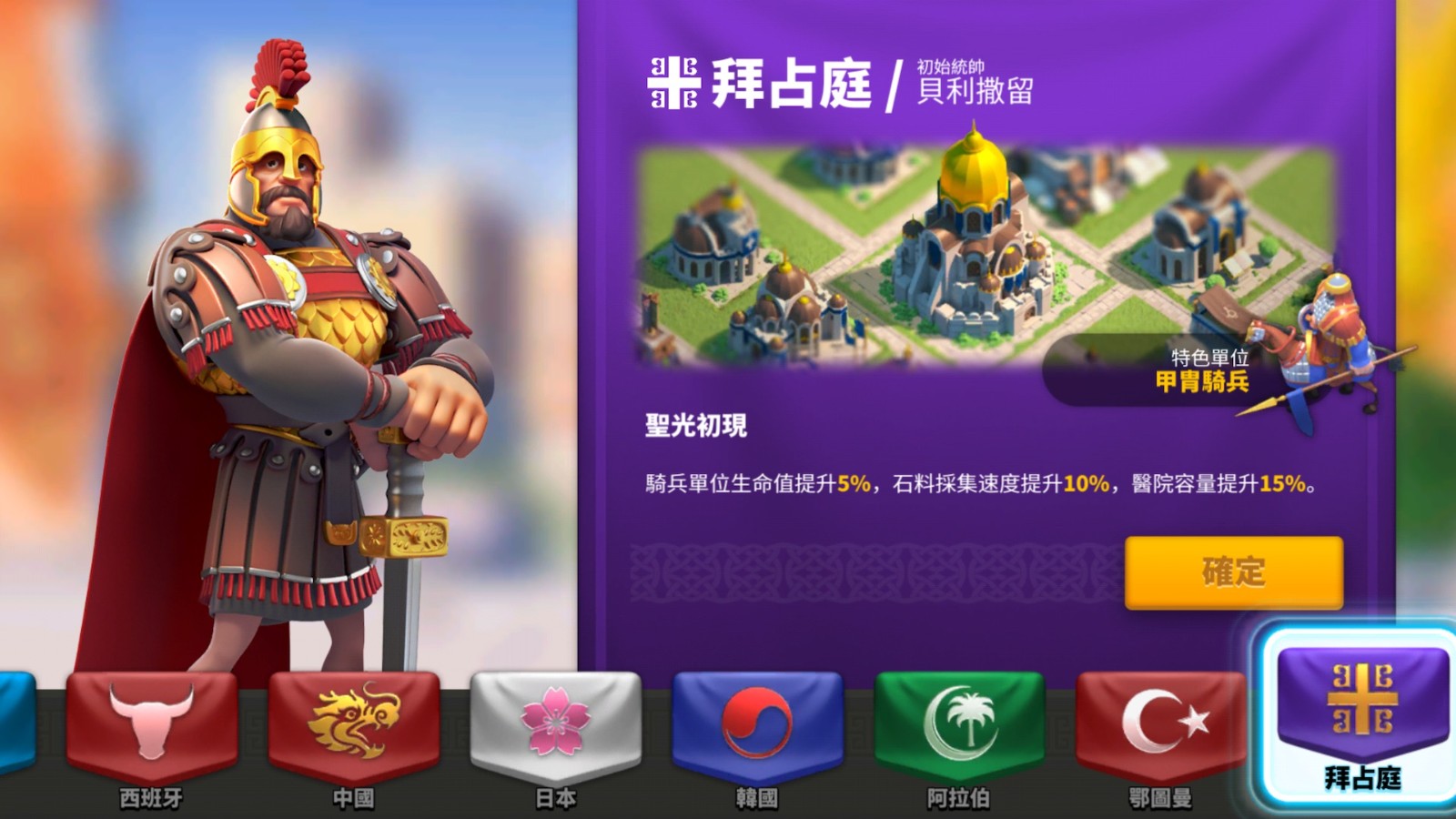 万国觉醒传说武将如何觉醒