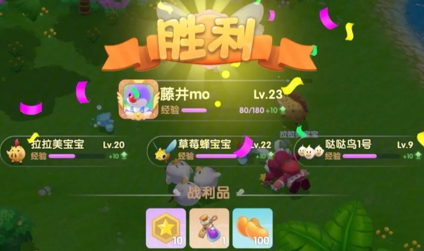 摩尔庄园粉樱花瓣怎么获得