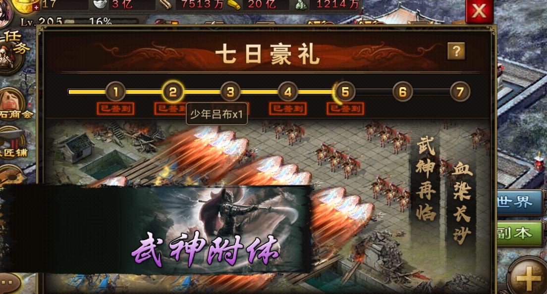 攻城掠地战穷奇用什么武将