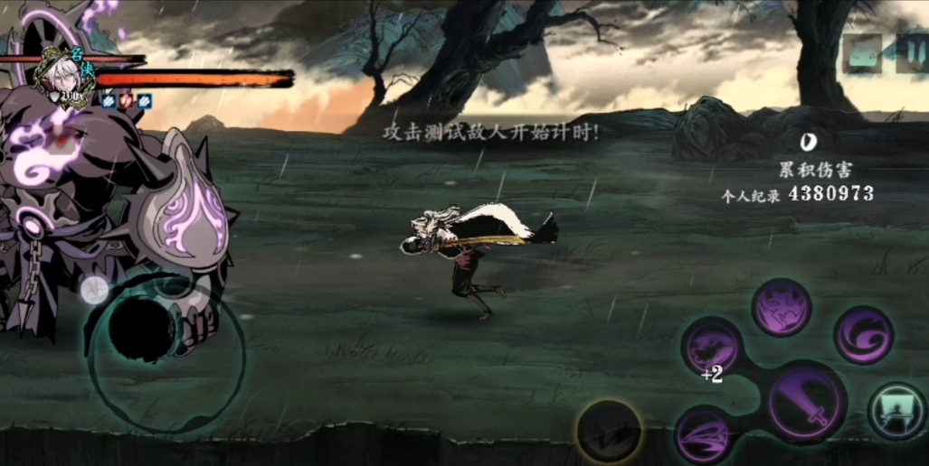 影之刃3脖挂强力反应器怎么获得