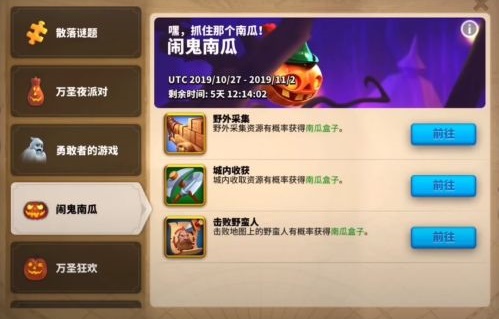万国觉醒多队伍如何控制 万国觉醒多队伍如何控制
