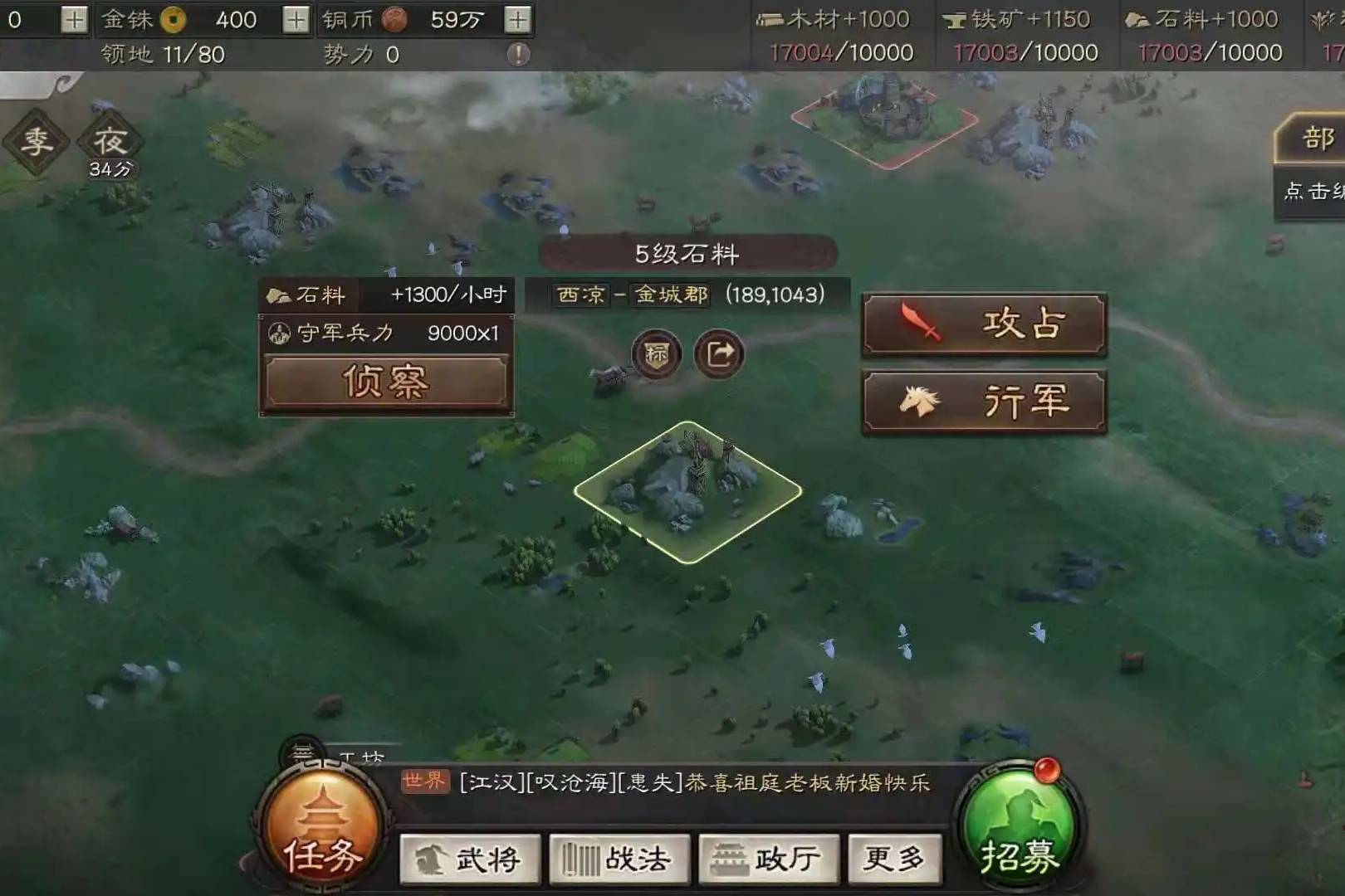 三国志战略版新赛季什么清零