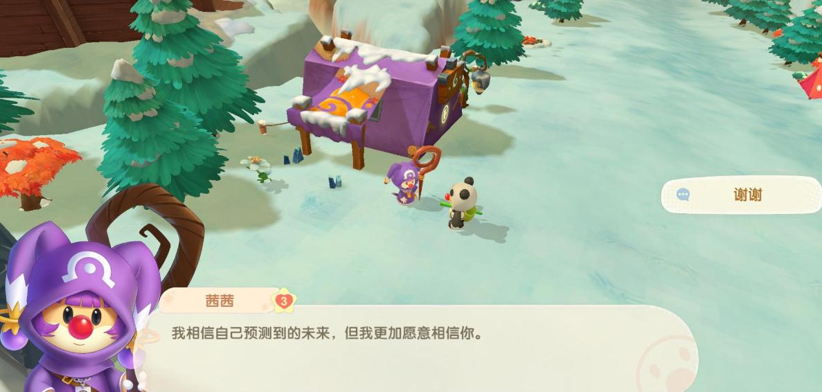 摩尔庄园地台上怎么放东西 摩尔庄园地台上怎么放东西