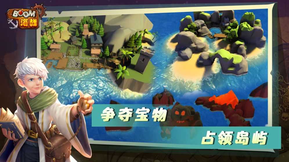 魔兽boom海战