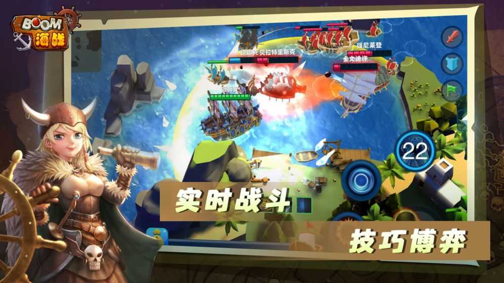 魔兽boom海战