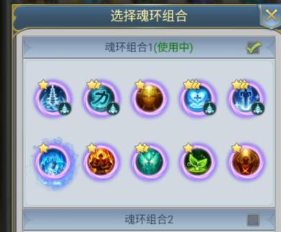 斗罗大陆手游龙怎么获得