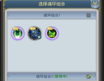 斗罗大陆手游龙怎么获得