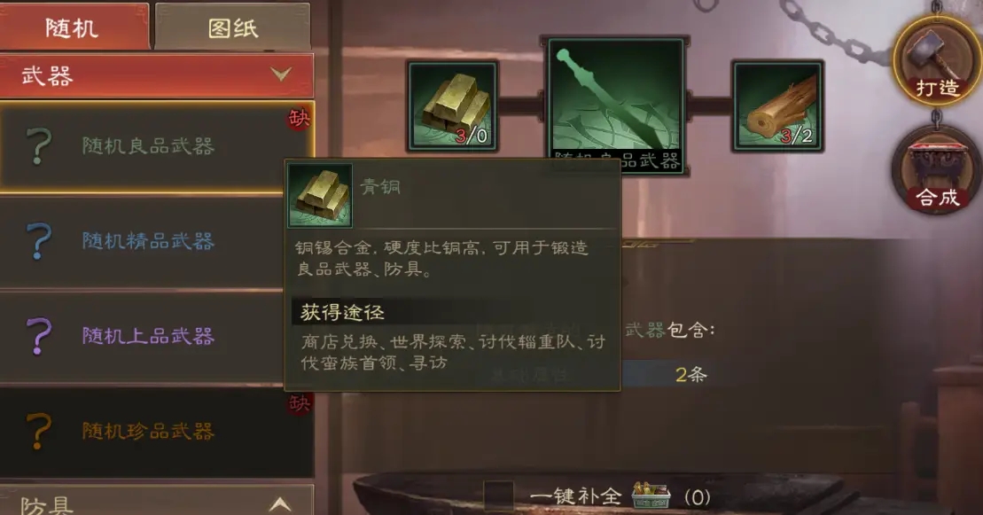 三国志战略版董卓配左慈吕布如何 三国志战略版董卓配左慈吕布如何
