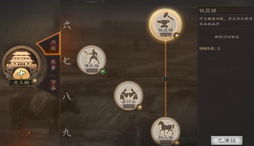 三国志战略版董卓配左慈吕布如何 三国志战略版董卓配左慈吕布如何