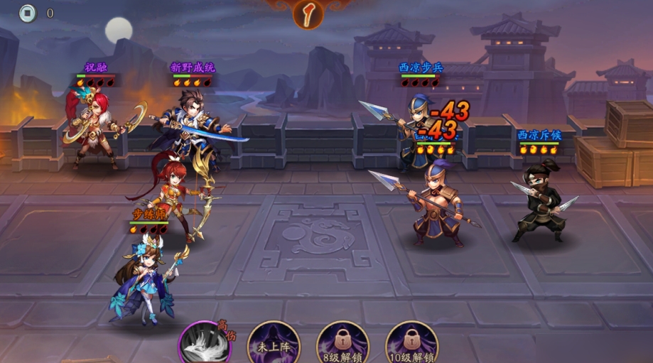 少年三国志2入主益州怎么过 少年三国志2入主益州怎么过
