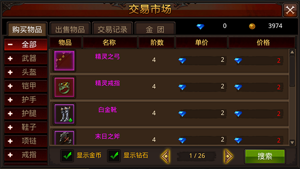 全民奇迹怎么送职业 全民奇迹怎么送职业