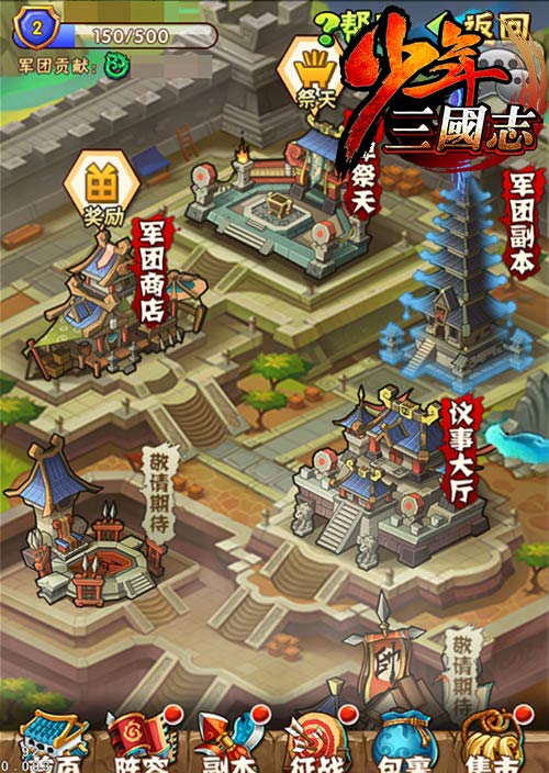 少年三国志2奶妈有哪些 少年三国志2奶妈有哪些