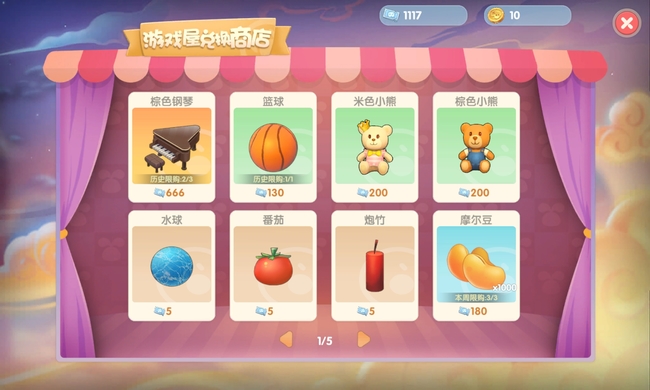 摩尔庄园的樱花树怎么成树 摩尔庄园的樱花树怎么成树