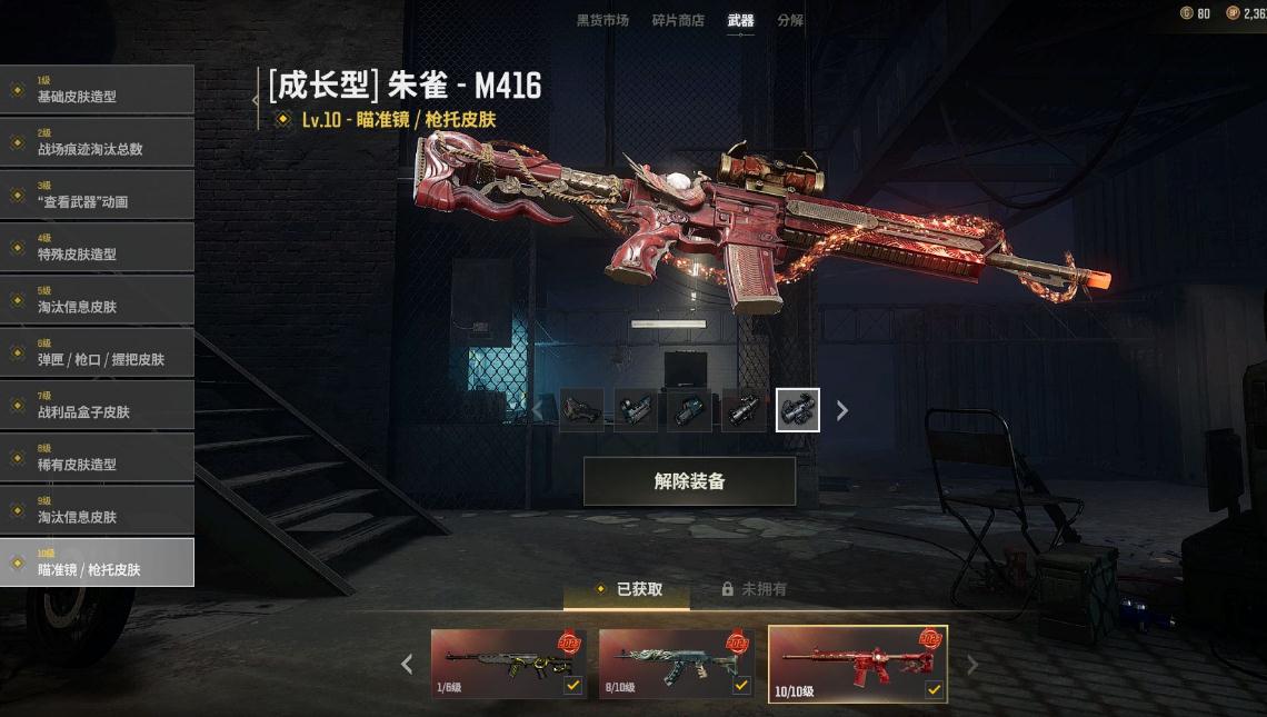 绝地求生为什么可以打队友